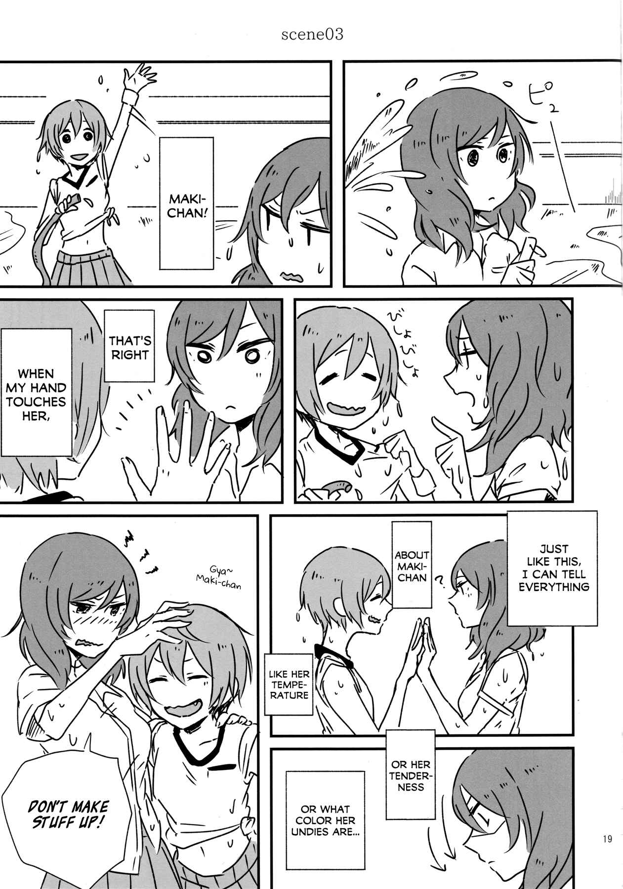 Page 18 Chapter Unknown_4ba9 Love Live! - High school days (Doujinshi)