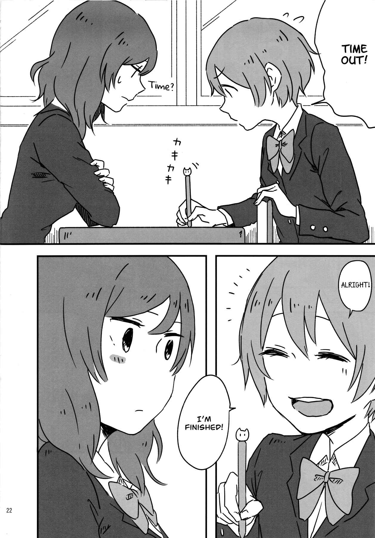 Page 21 Chapter Unknown_4ba9 Love Live! - High school days (Doujinshi)