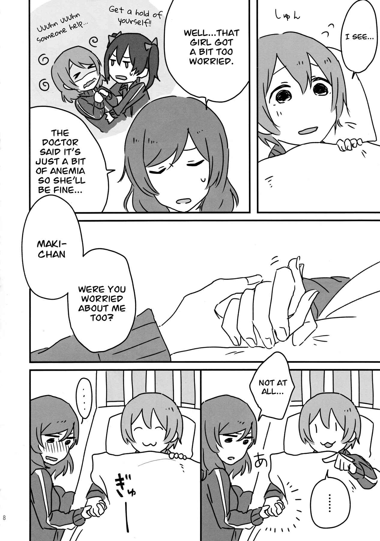 Page 7 Chapter Unknown_4ba9 Love Live! - High school days (Doujinshi)