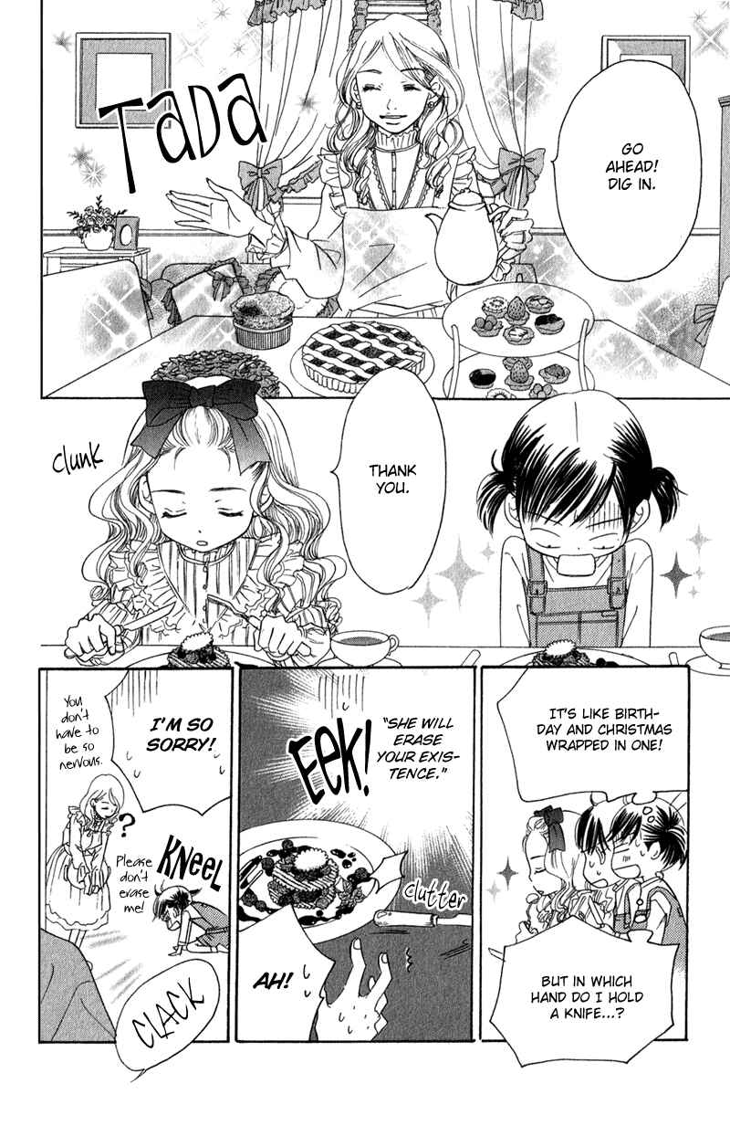 Page 10 Chapter 2 Tsuki to Mizuumi