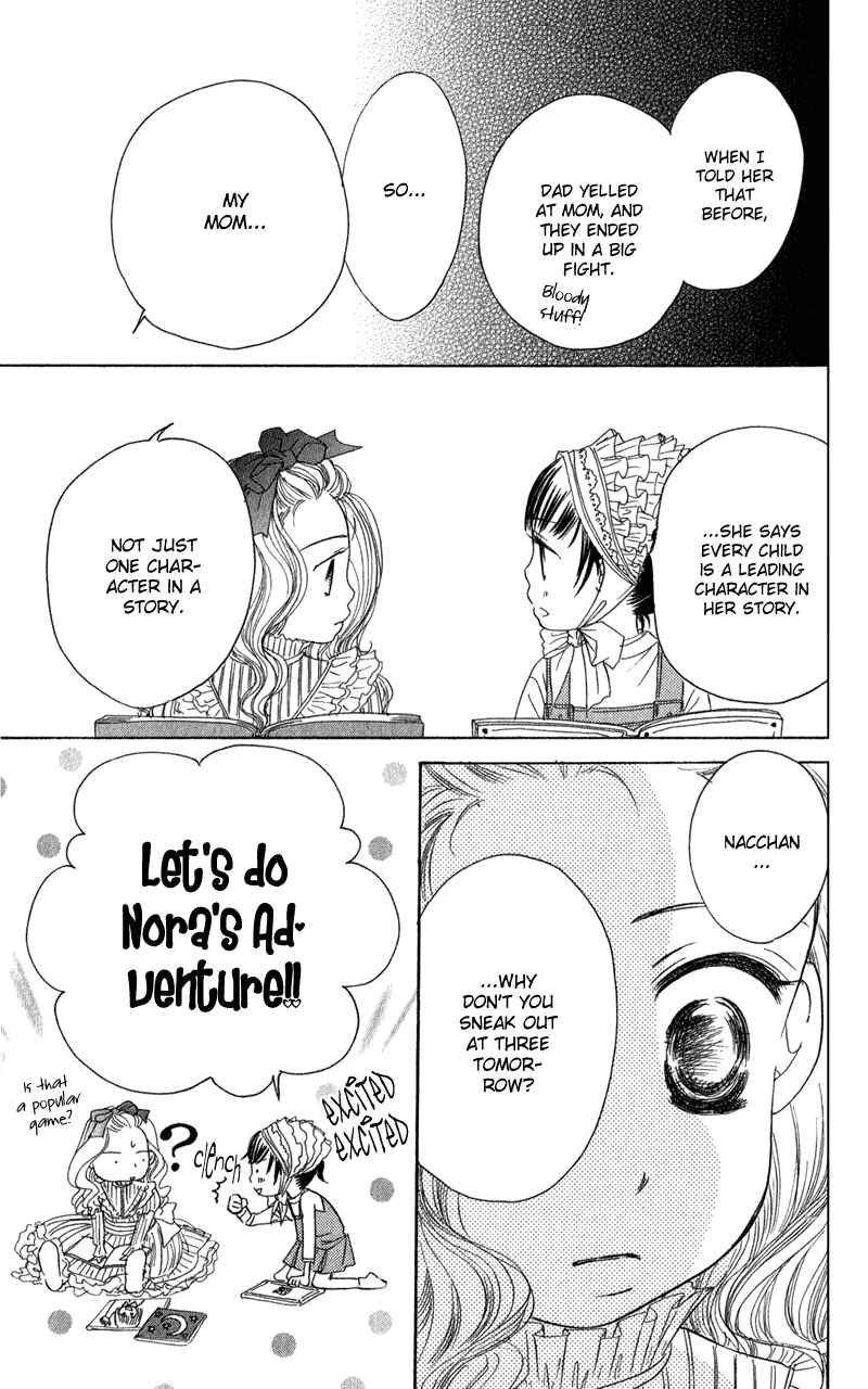 Page 13 Chapter 2 Tsuki to Mizuumi