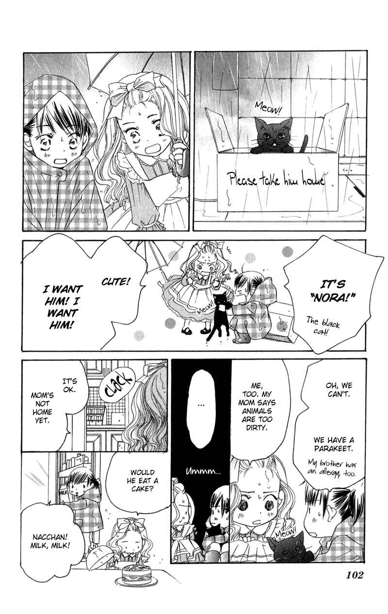 Page 18 Chapter 2 Tsuki to Mizuumi