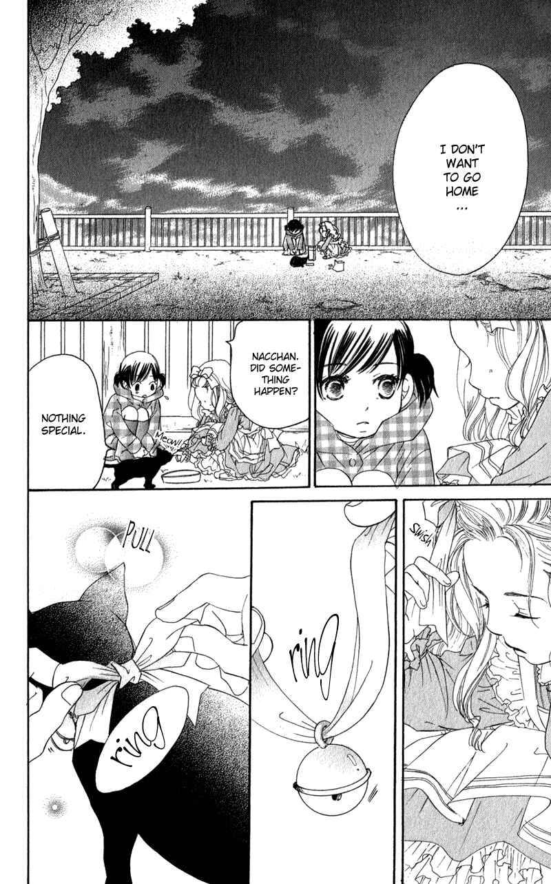 Page 21 Chapter 2 Tsuki to Mizuumi