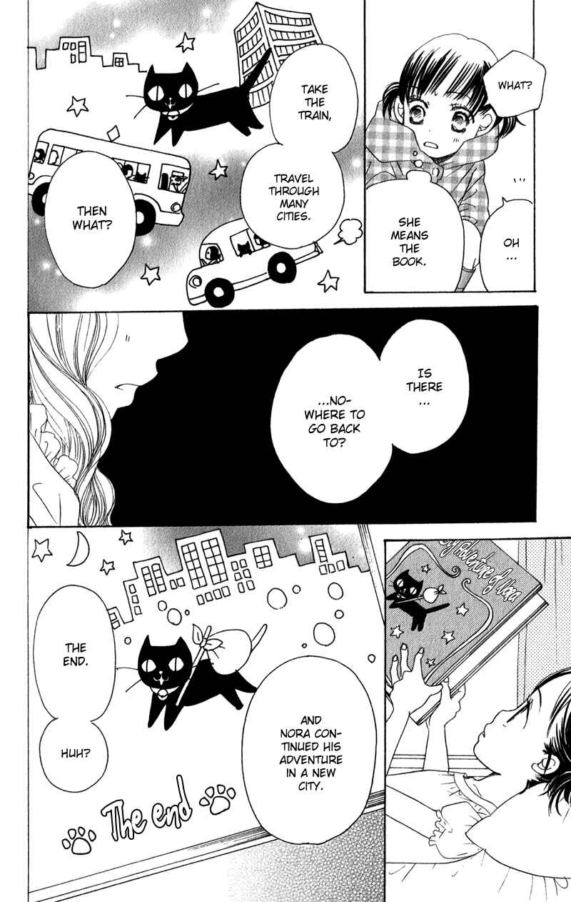 Page 23 Chapter 2 Tsuki to Mizuumi