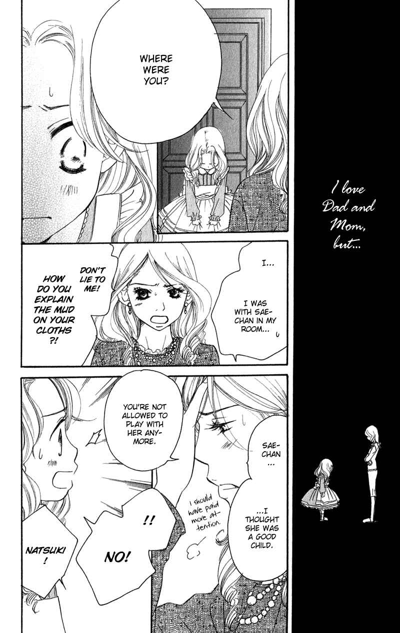 Page 25 Chapter 2 Tsuki to Mizuumi