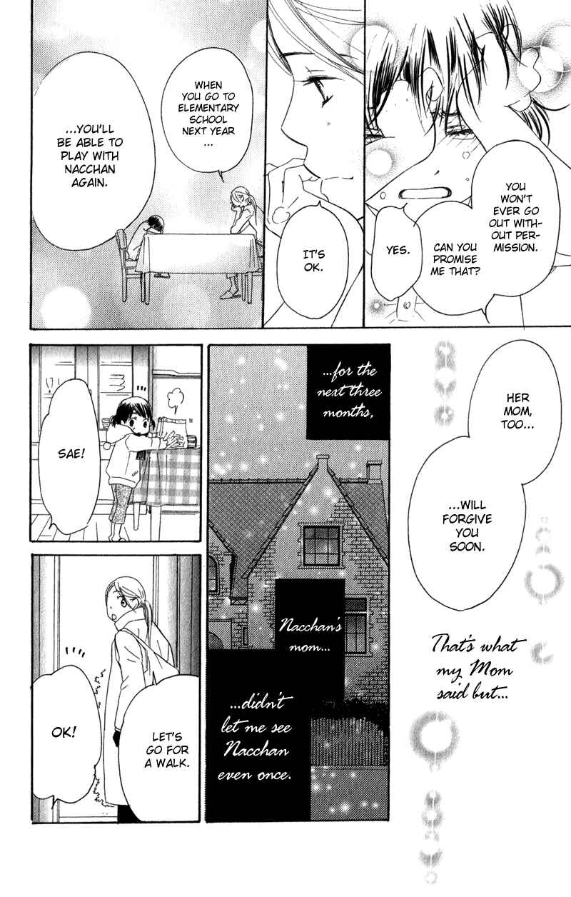 Page 29 Chapter 2 Tsuki to Mizuumi