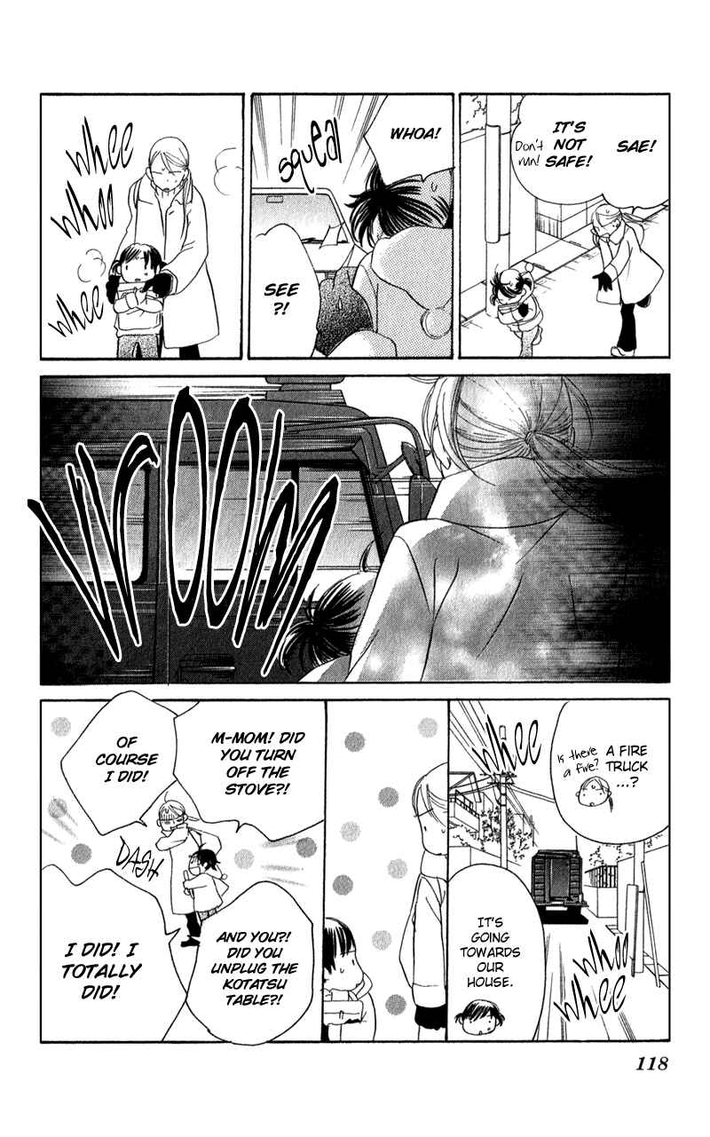 Page 33 Chapter 2 Tsuki to Mizuumi
