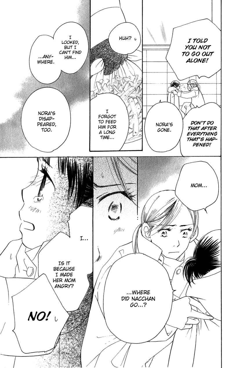Page 41 Chapter 2 Tsuki to Mizuumi