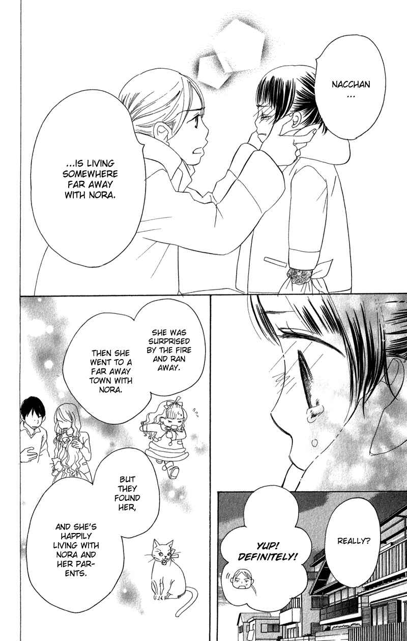 Page 42 Chapter 2 Tsuki to Mizuumi