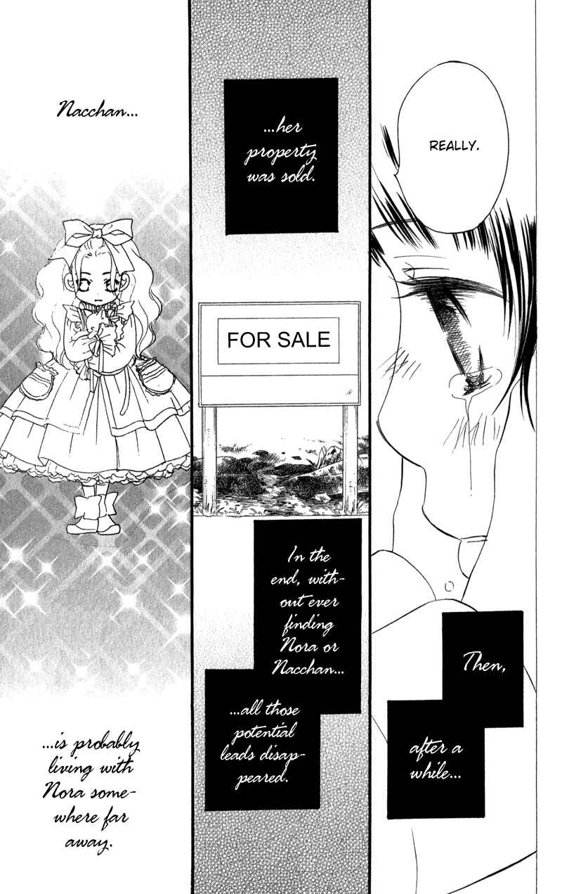 Page 43 Chapter 2 Tsuki to Mizuumi