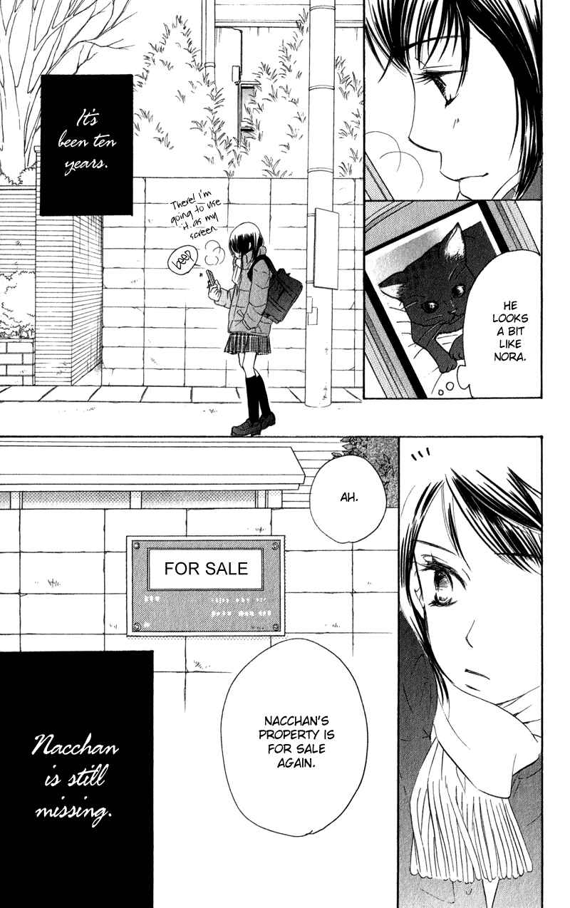 Page 47 Chapter 2 Tsuki to Mizuumi