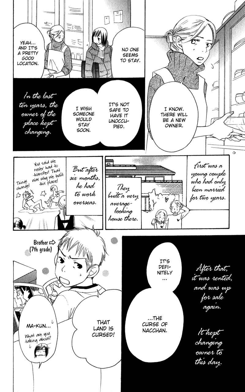 Page 48 Chapter 2 Tsuki to Mizuumi