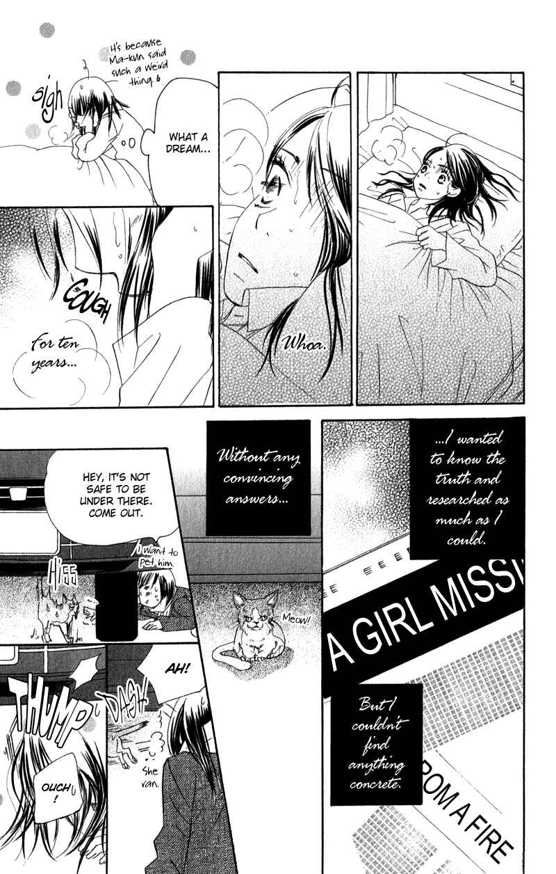 Page 51 Chapter 2 Tsuki to Mizuumi