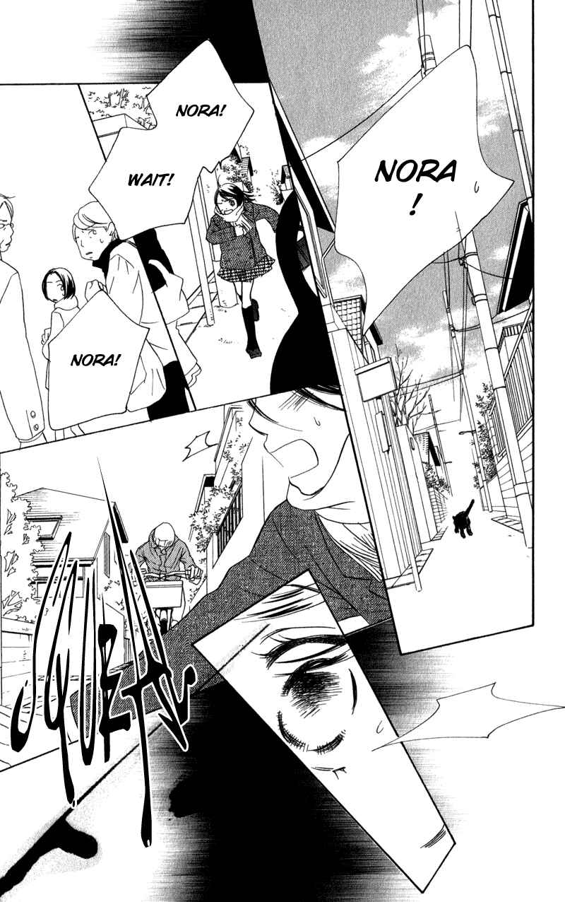 Page 53 Chapter 2 Tsuki to Mizuumi