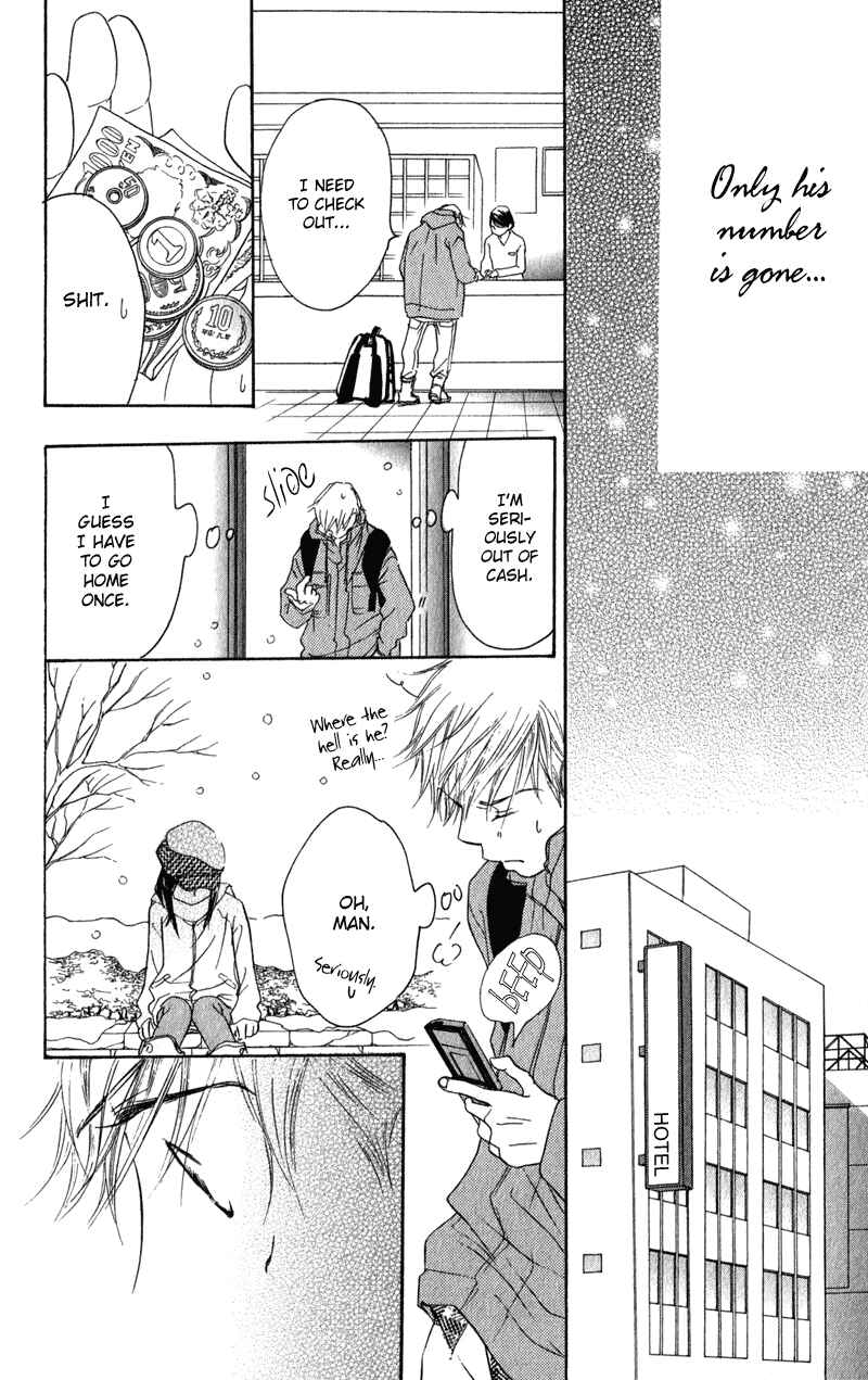 Page 64 Chapter 2 Tsuki to Mizuumi