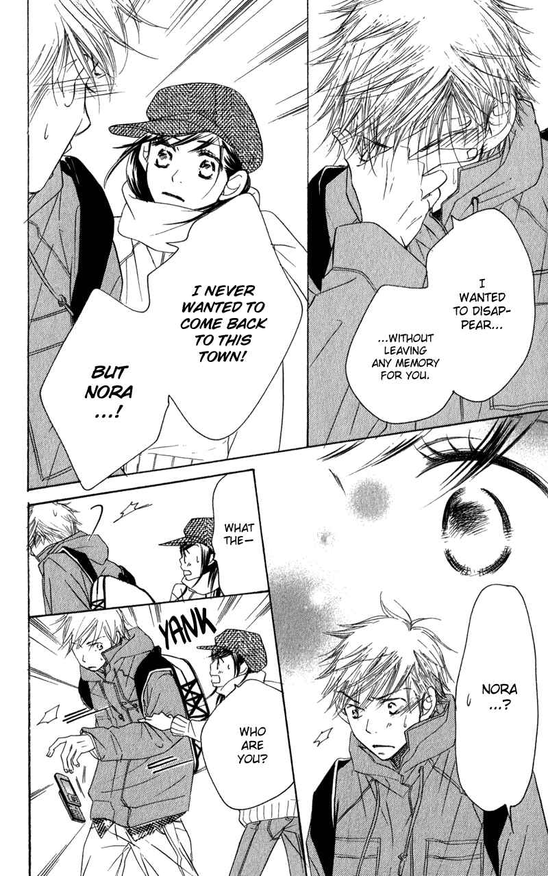 Page 68 Chapter 2 Tsuki to Mizuumi