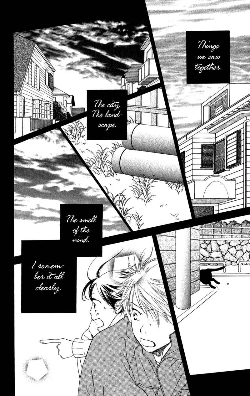 Page 76 Chapter 2 Tsuki to Mizuumi