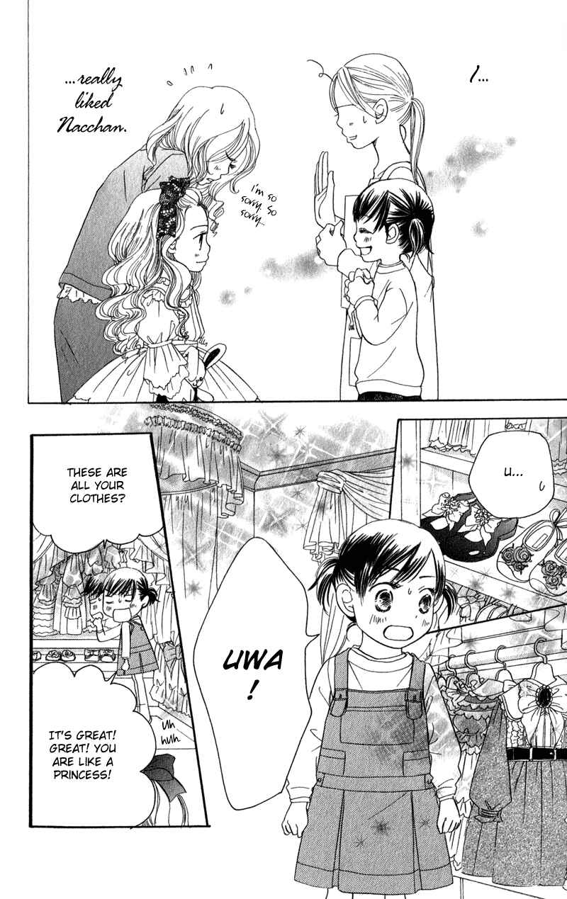 Page 8 Chapter 2 Tsuki to Mizuumi
