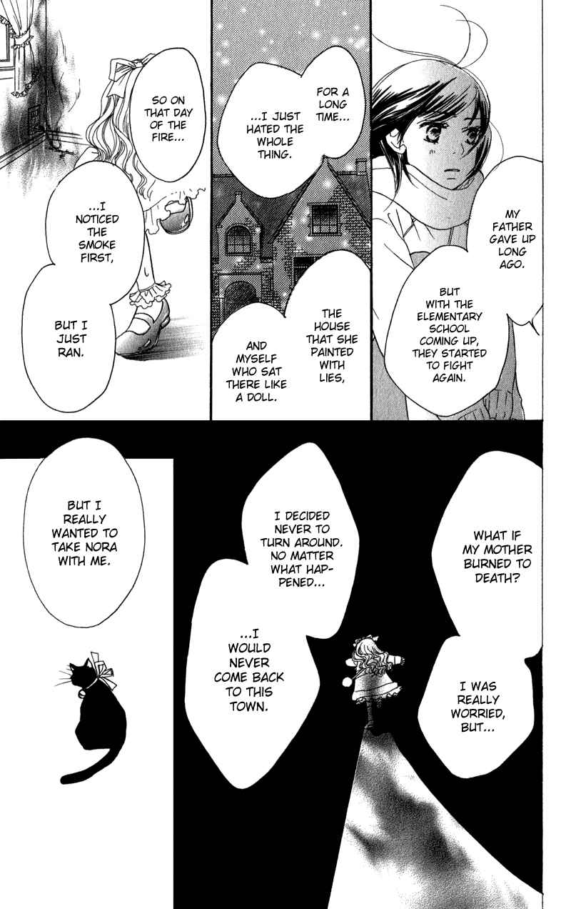 Page 84 Chapter 2 Tsuki to Mizuumi