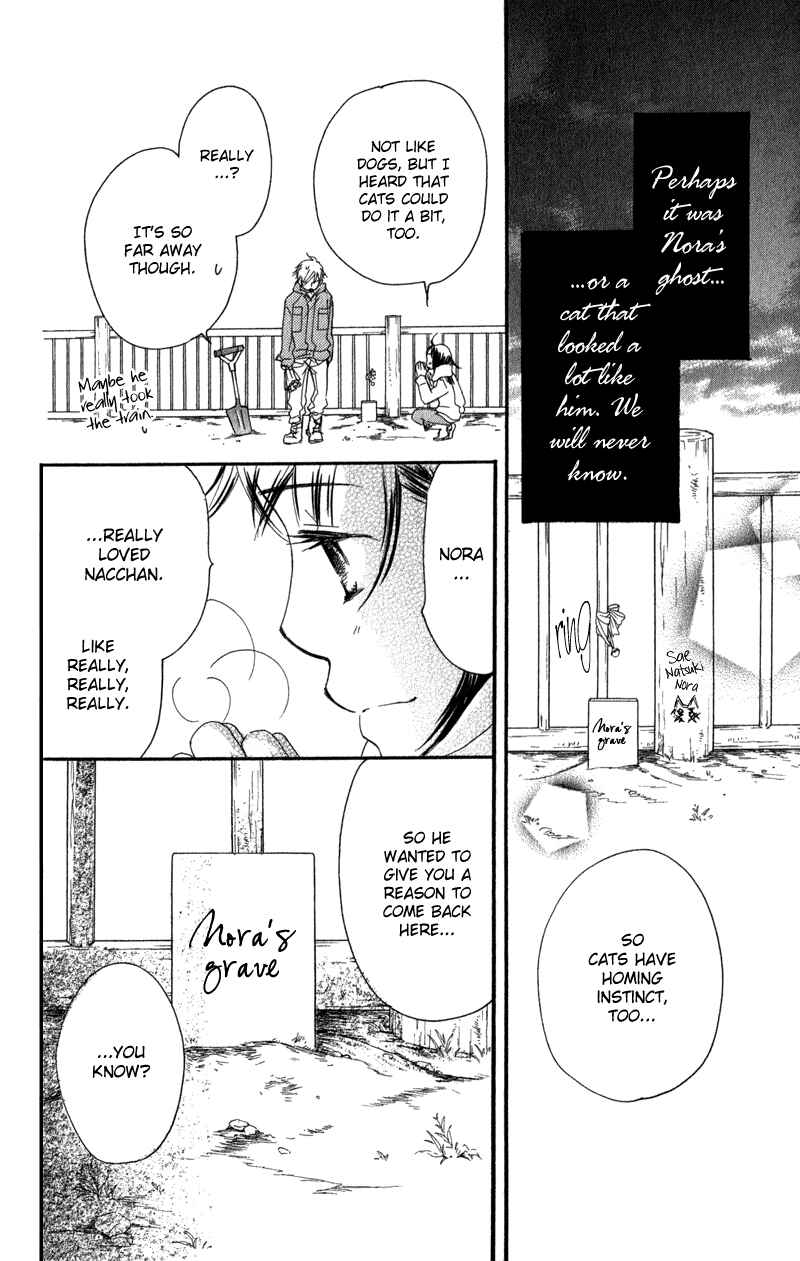 Page 91 Chapter 2 Tsuki to Mizuumi