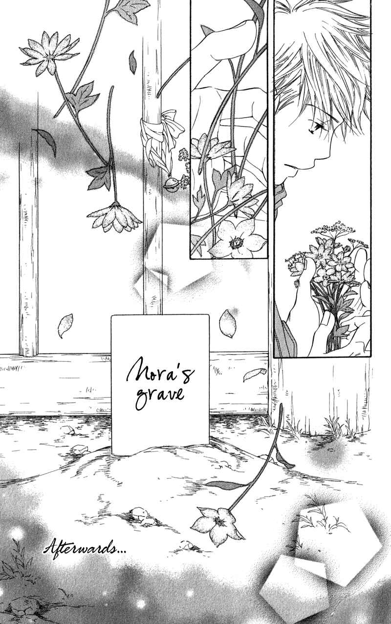 Page 92 Chapter 2 Tsuki to Mizuumi