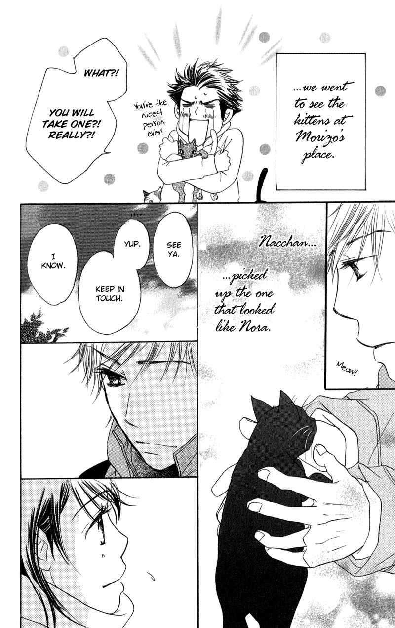 Page 93 Chapter 2 Tsuki to Mizuumi