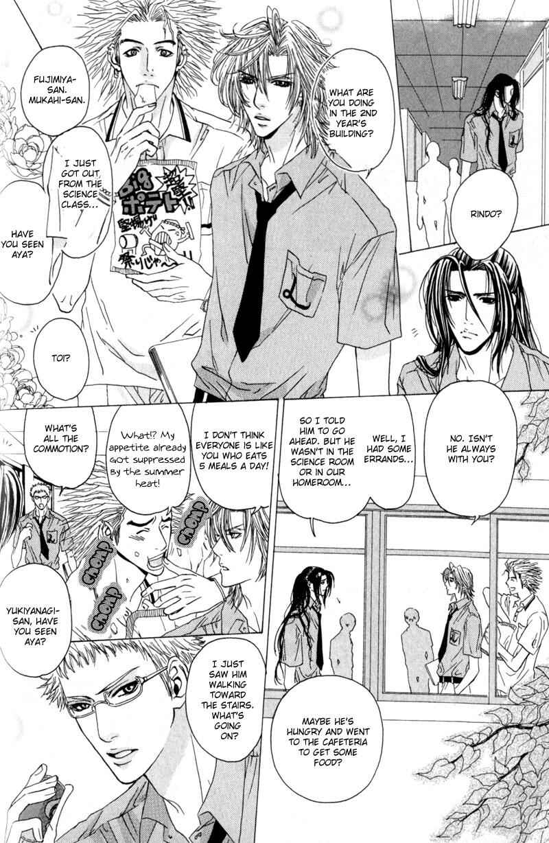 Page 14 Chapter 2 Airyouran Gakuen