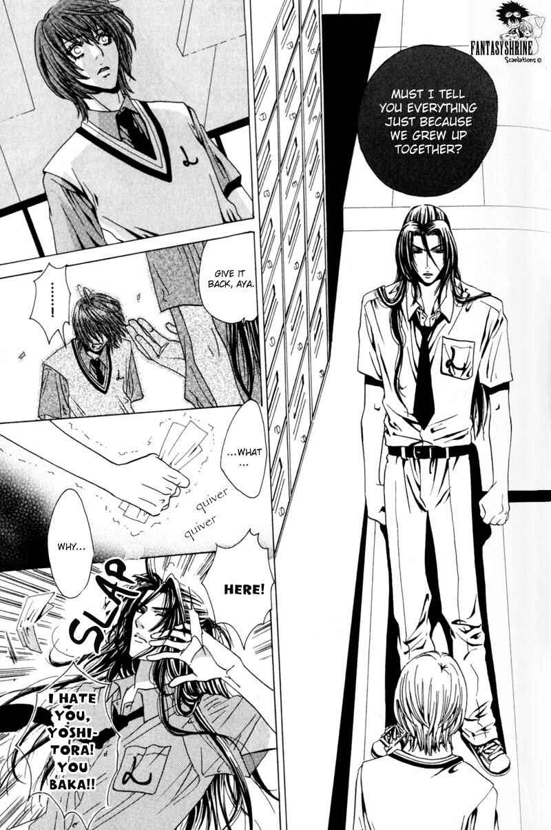 Page 17 Chapter 2 Airyouran Gakuen