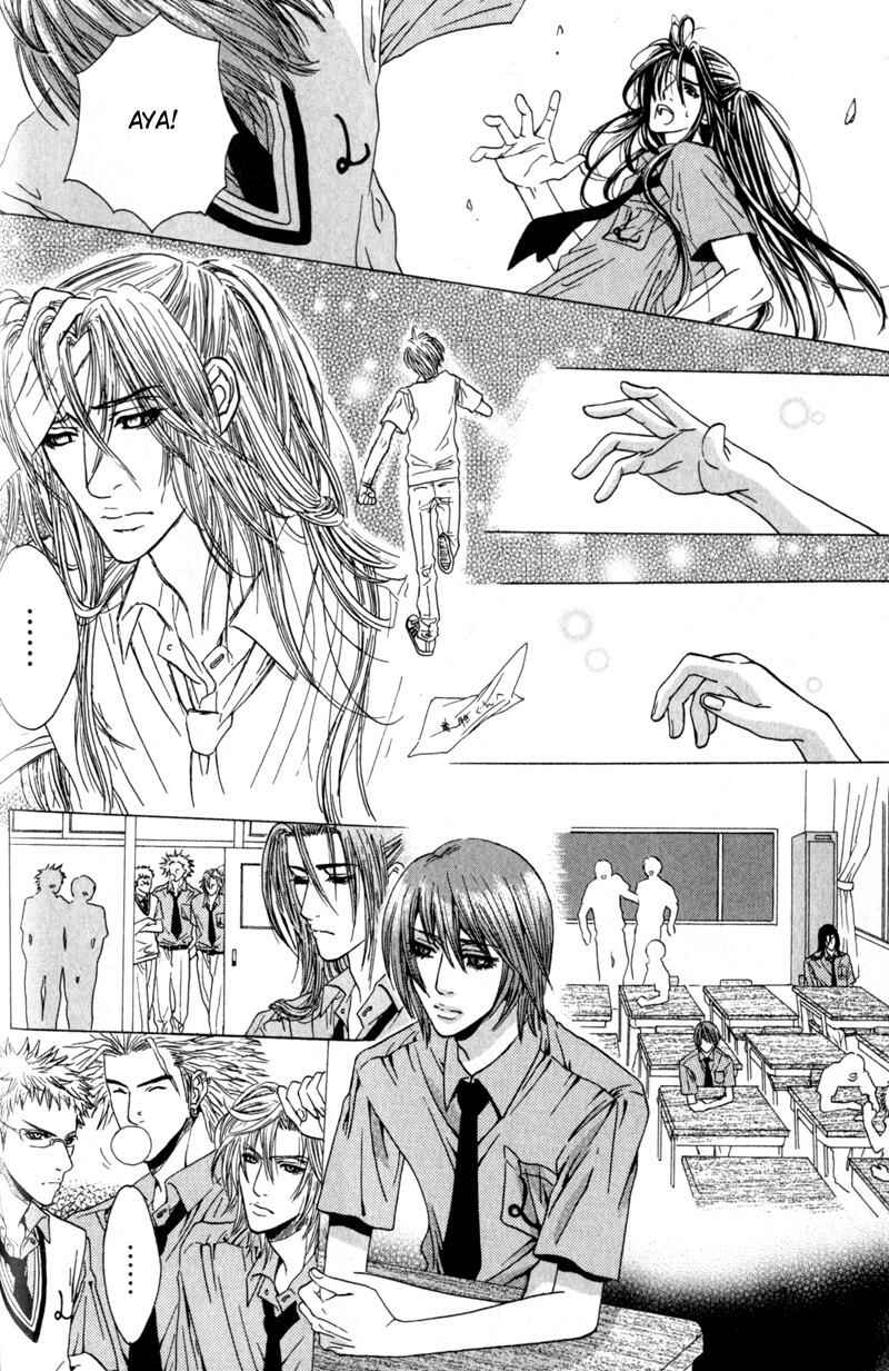 Page 18 Chapter 2 Airyouran Gakuen