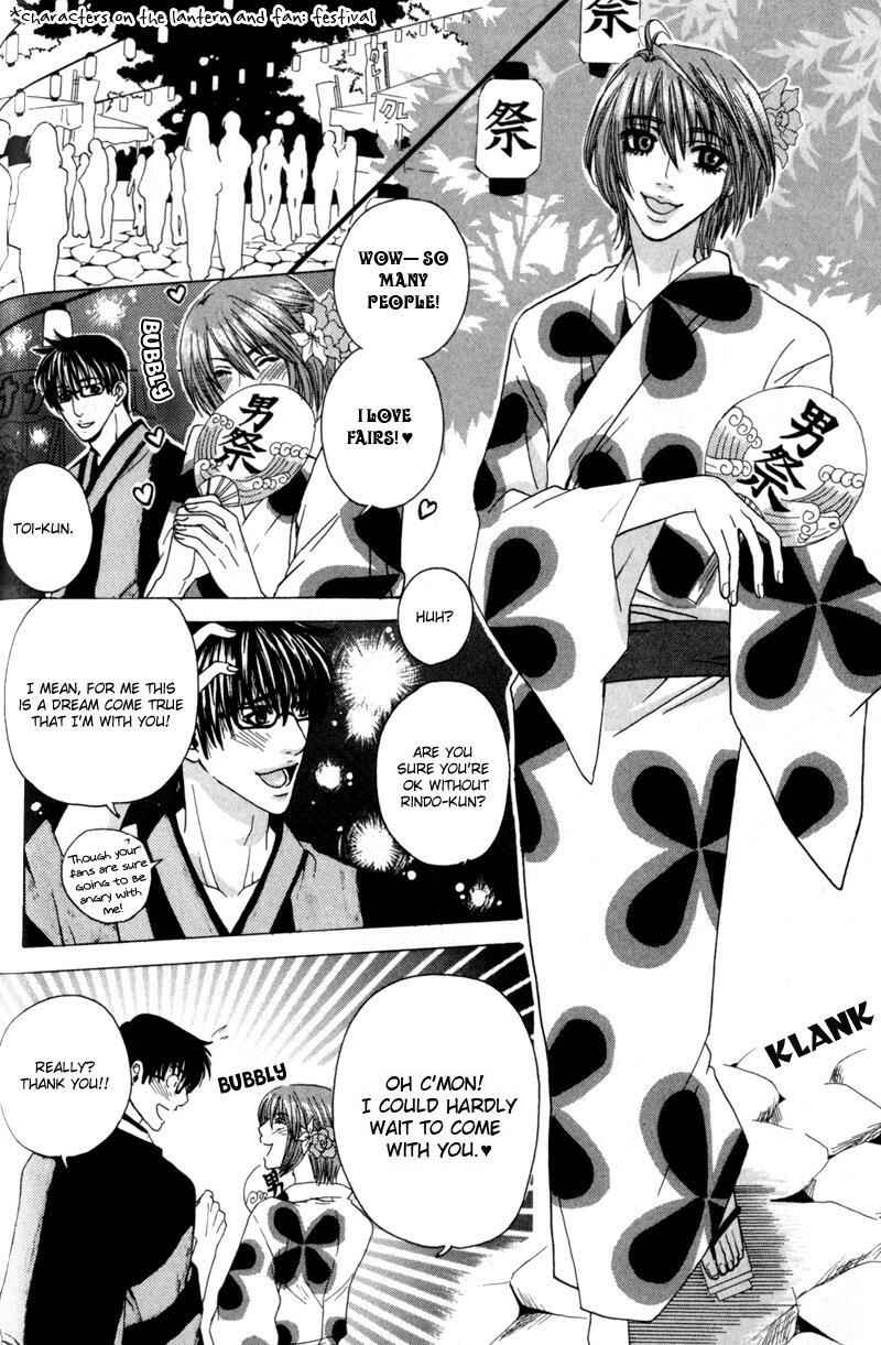 Page 20 Chapter 2 Airyouran Gakuen