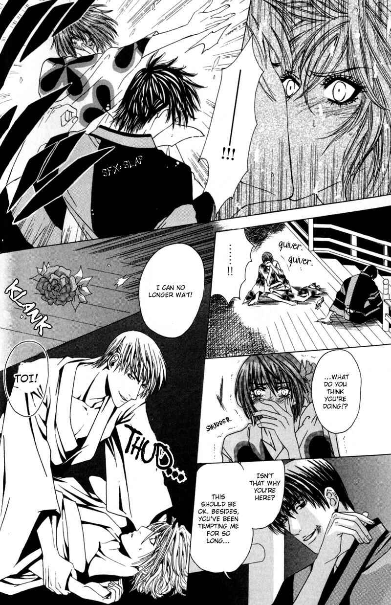 Page 24 Chapter 2 Airyouran Gakuen
