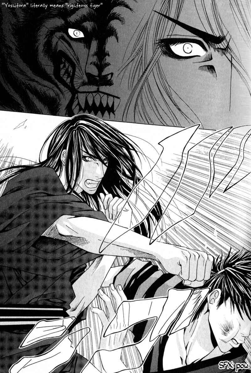 Page 27 Chapter 2 Airyouran Gakuen