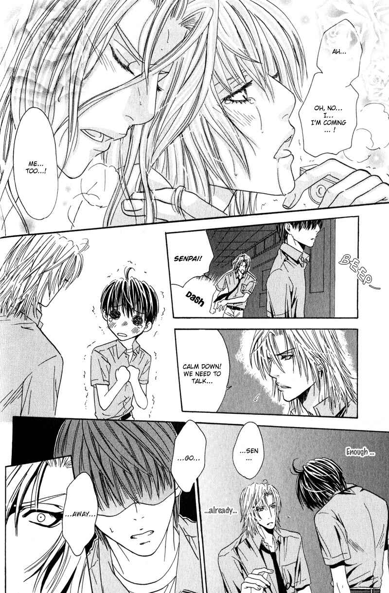 Page 14 Chapter 3 Airyouran Gakuen