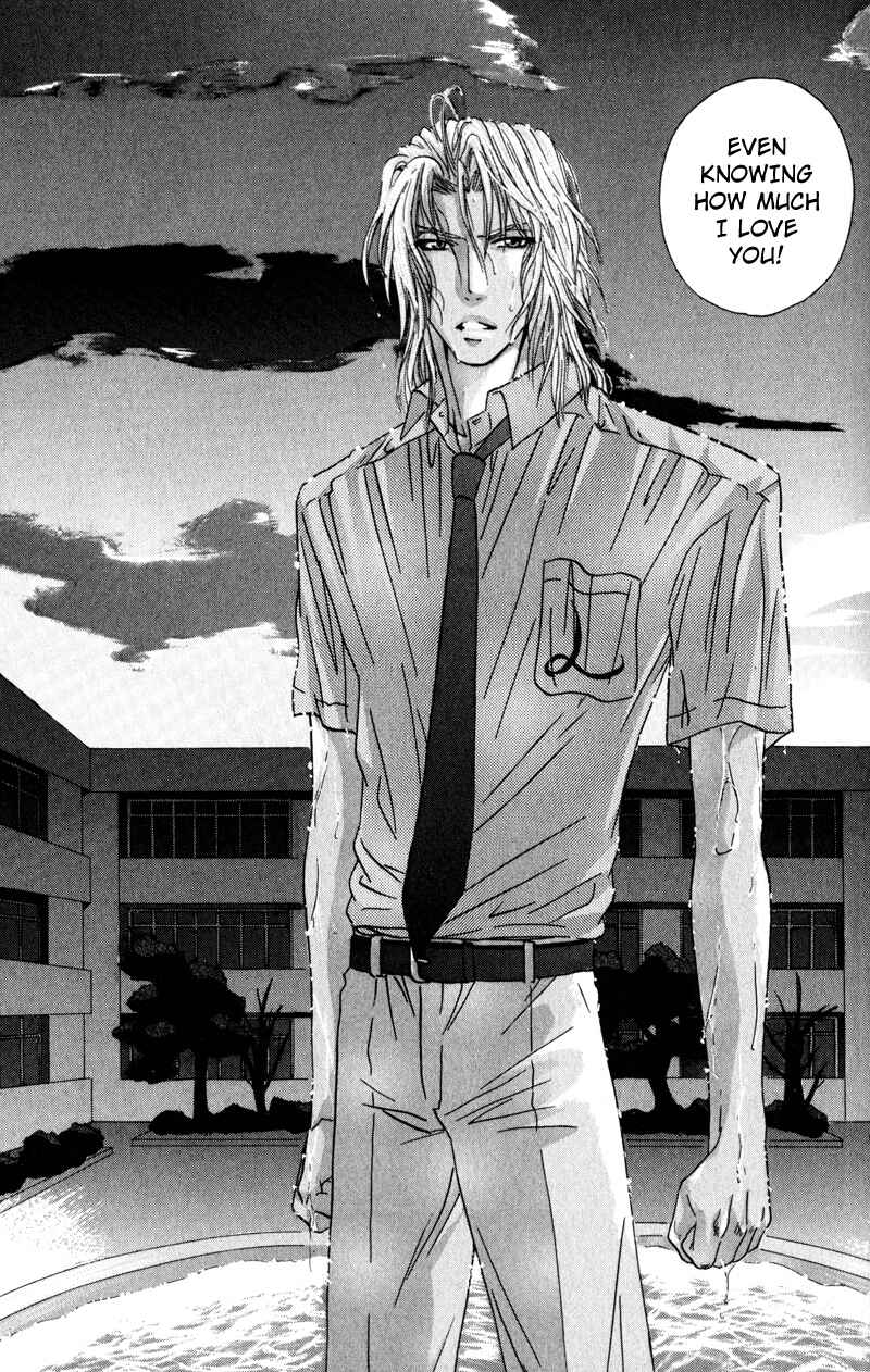 Page 21 Chapter 3 Airyouran Gakuen