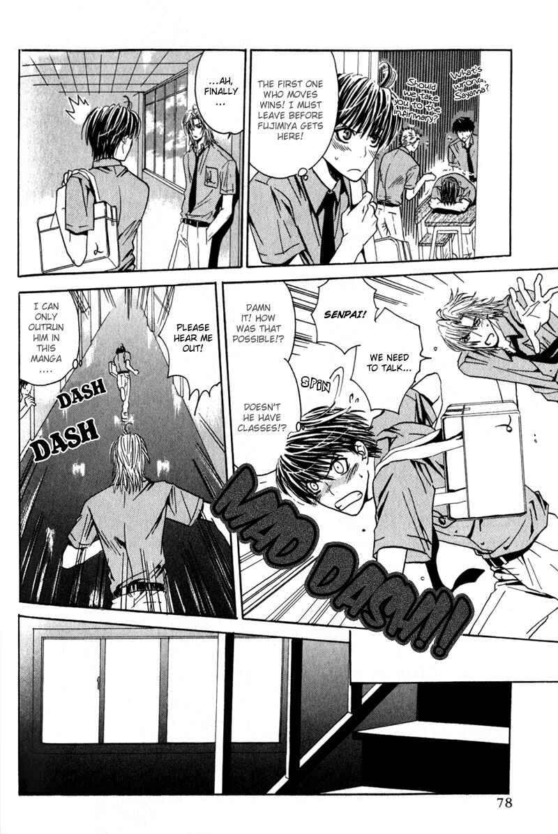 Page 6 Chapter 3 Airyouran Gakuen