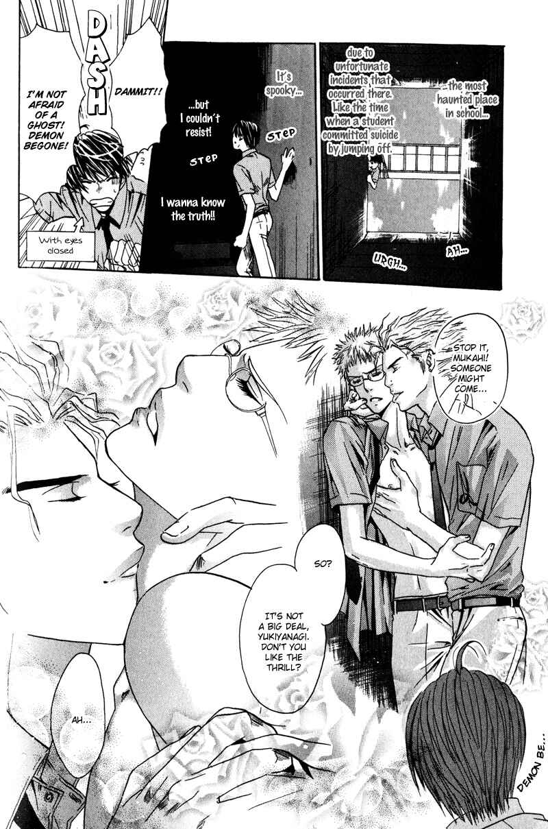 Page 8 Chapter 3 Airyouran Gakuen
