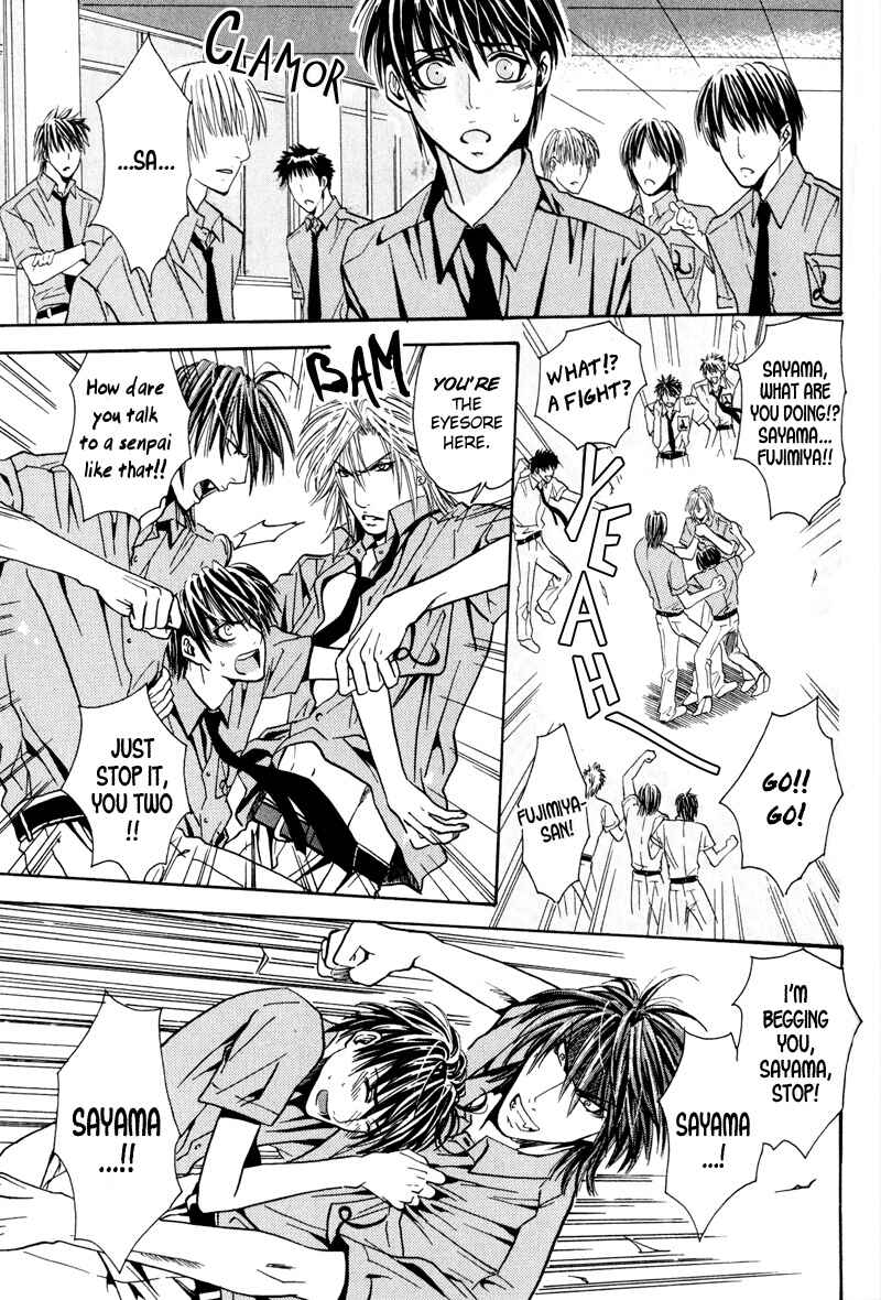 Page 16 Chapter 5 Airyouran Gakuen