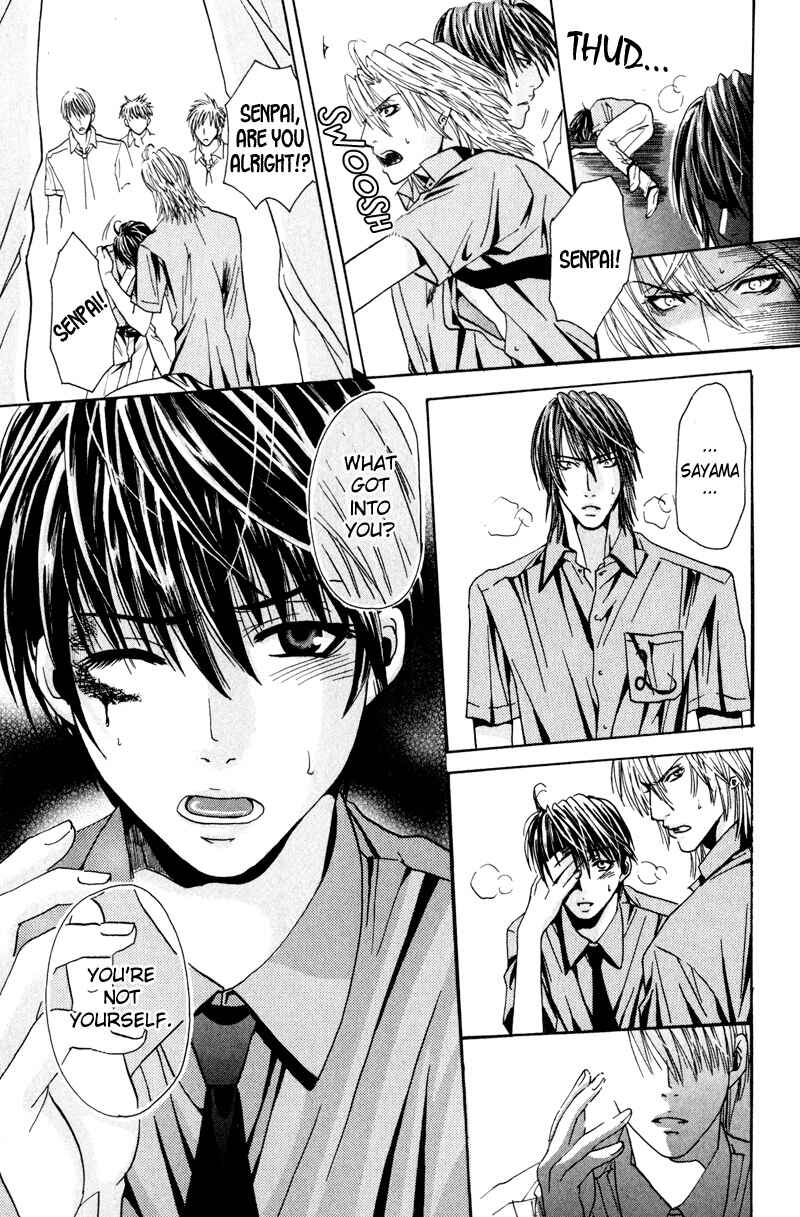 Page 18 Chapter 5 Airyouran Gakuen