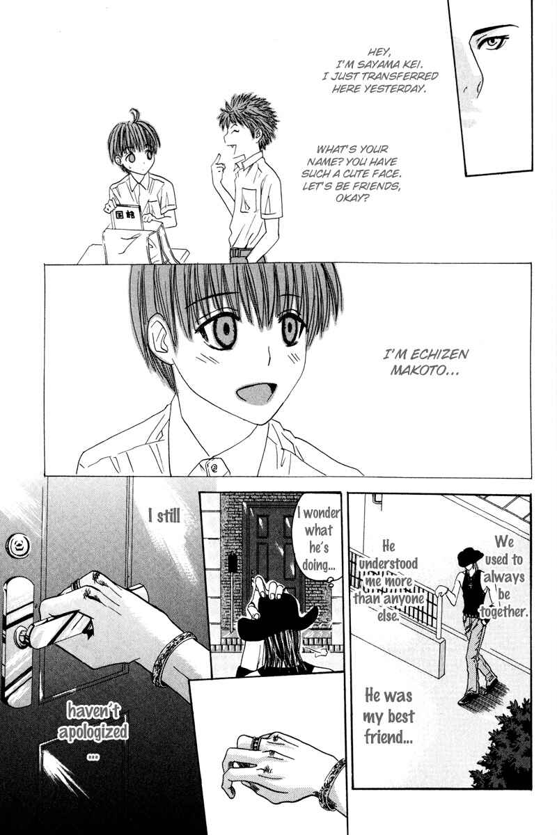 Page 24 Chapter 5 Airyouran Gakuen