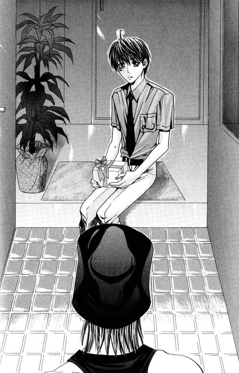 Page 25 Chapter 5 Airyouran Gakuen