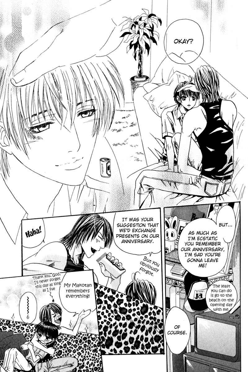 Page 30 Chapter 5 Airyouran Gakuen