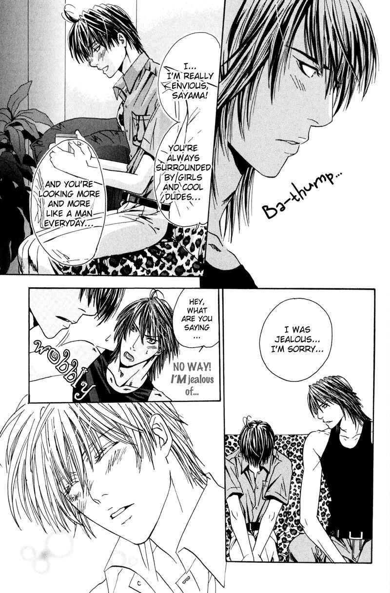 Page 32 Chapter 5 Airyouran Gakuen