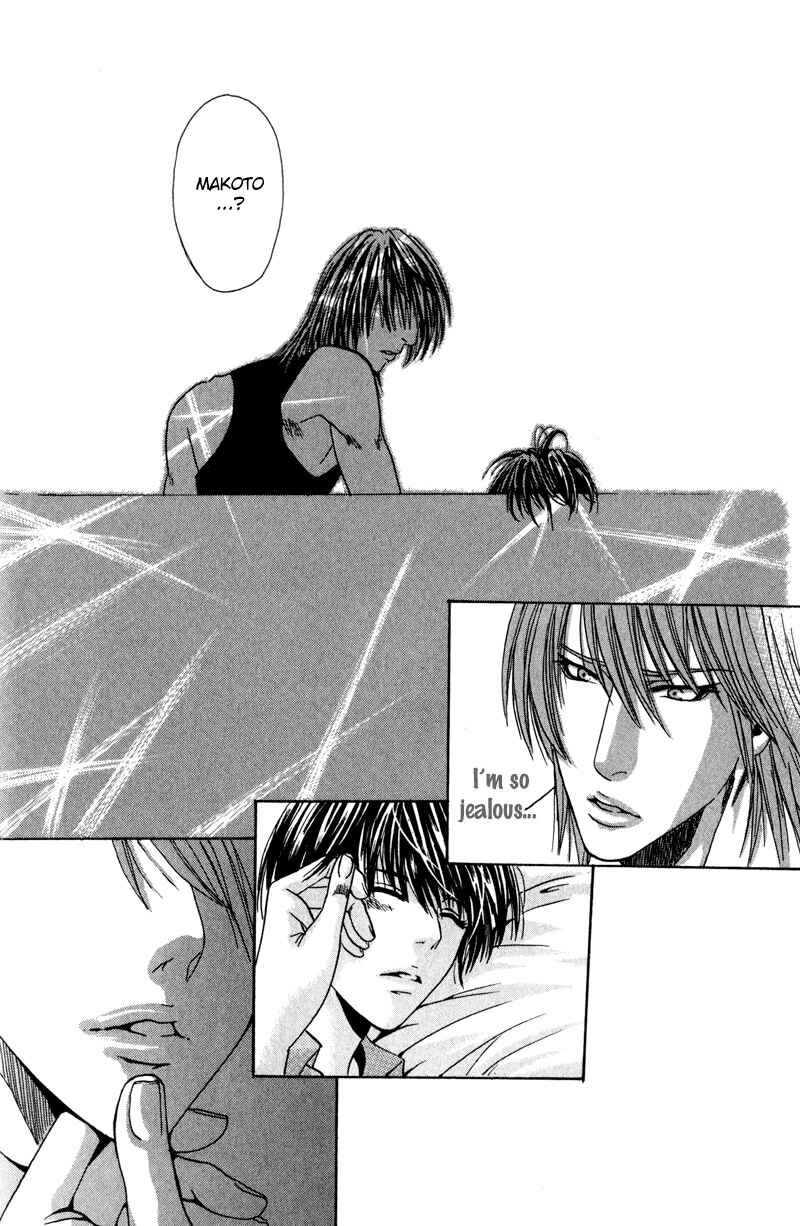 Page 33 Chapter 5 Airyouran Gakuen