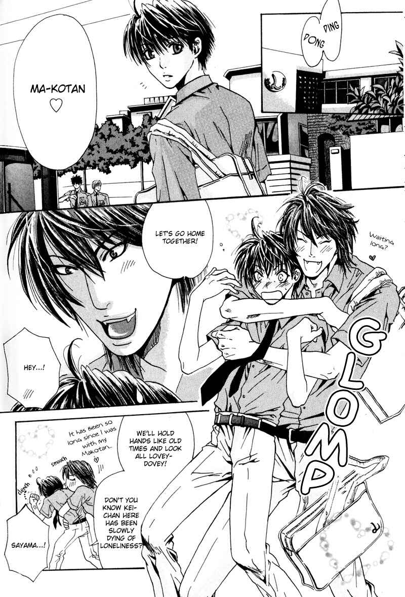 Page 7 Chapter 5 Airyouran Gakuen