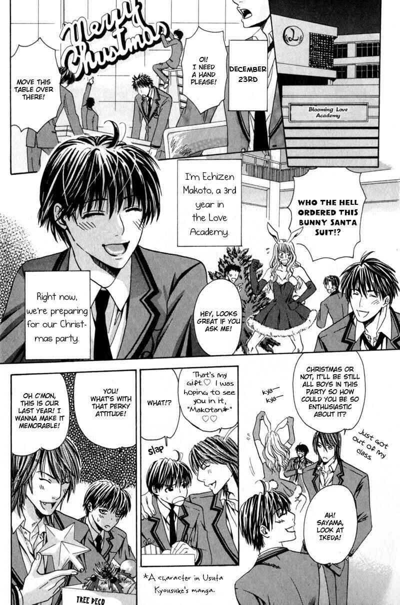 Page 13 Chapter 1 Airyouran Gakuen