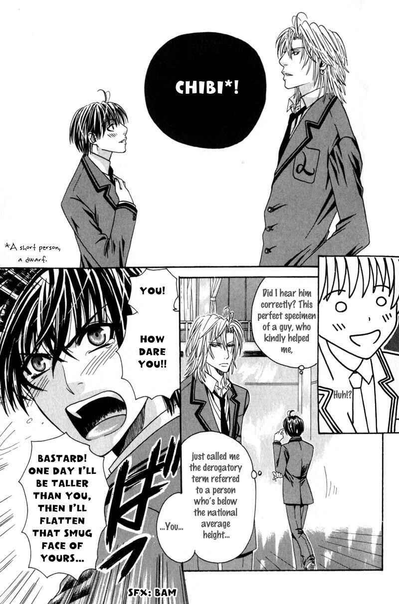 Page 17 Chapter 1 Airyouran Gakuen