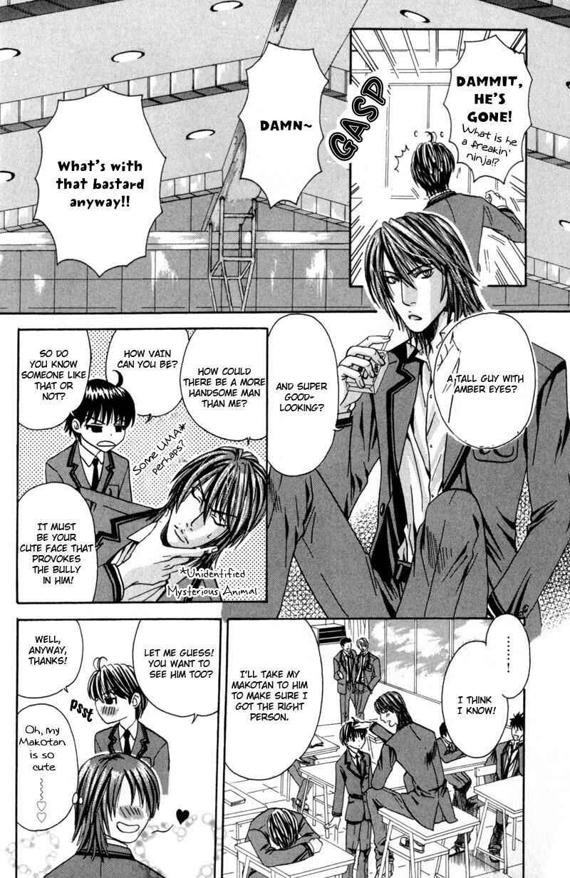 Page 18 Chapter 1 Airyouran Gakuen