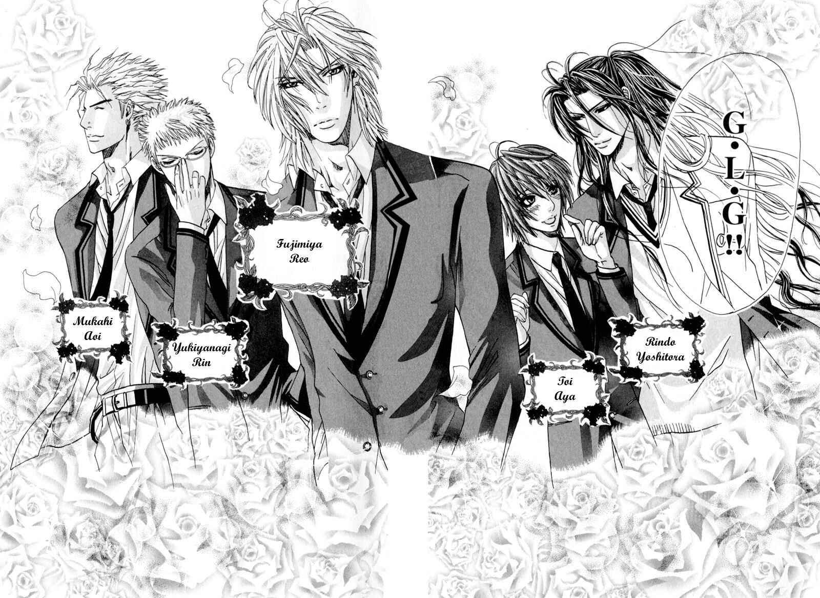 Page 20 Chapter 1 Airyouran Gakuen