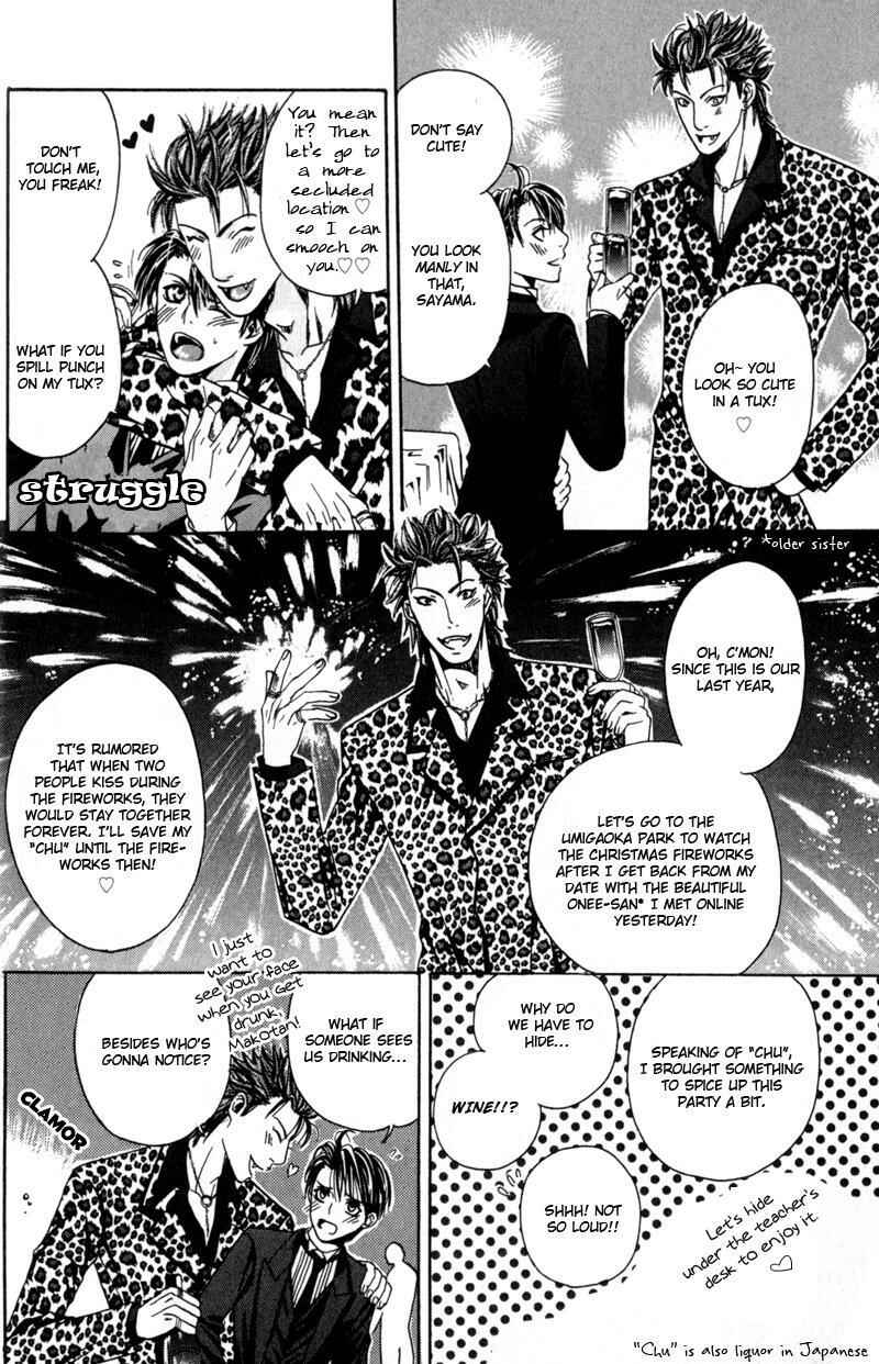 Page 25 Chapter 1 Airyouran Gakuen