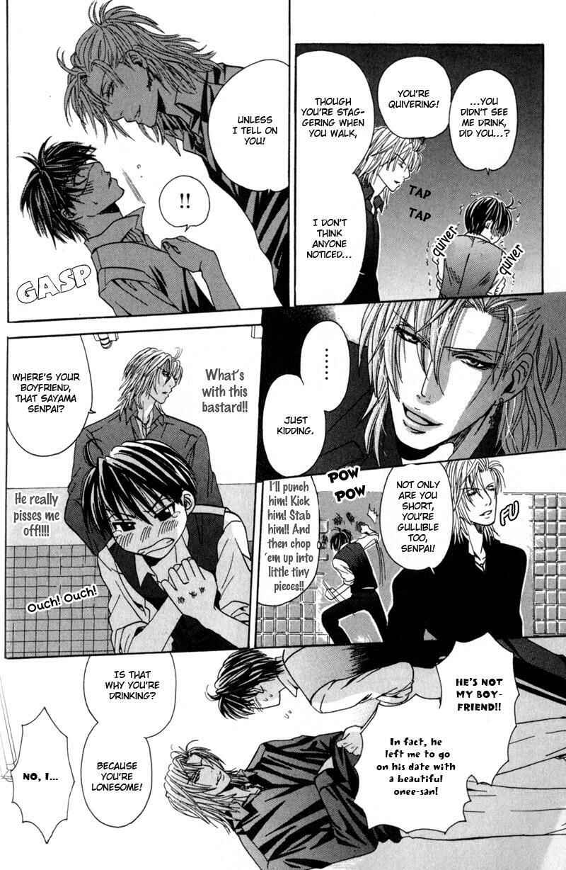 Page 29 Chapter 1 Airyouran Gakuen